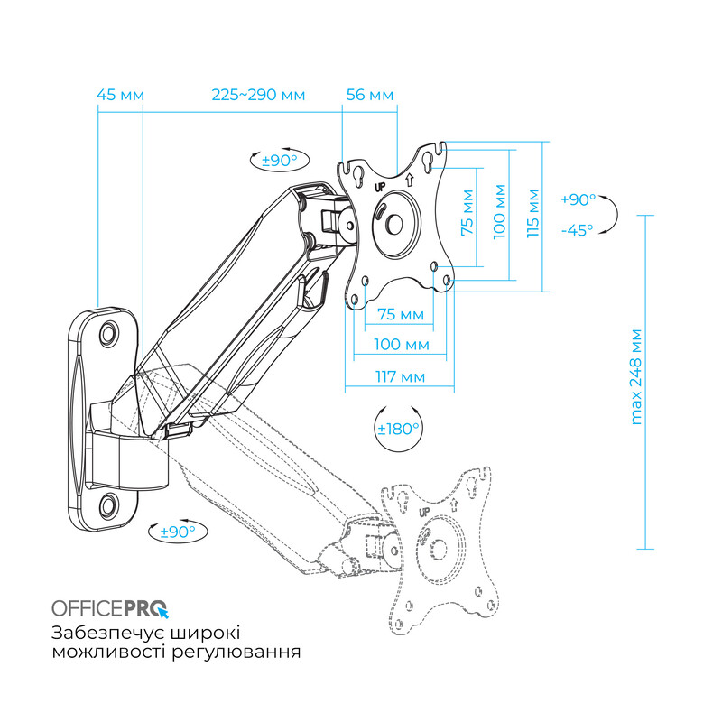 Кронштейн OfficePro MA300B (VESA100х100)