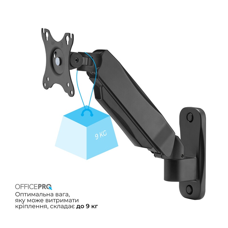 Кронштейн OfficePro MA300B (VESA100х100)