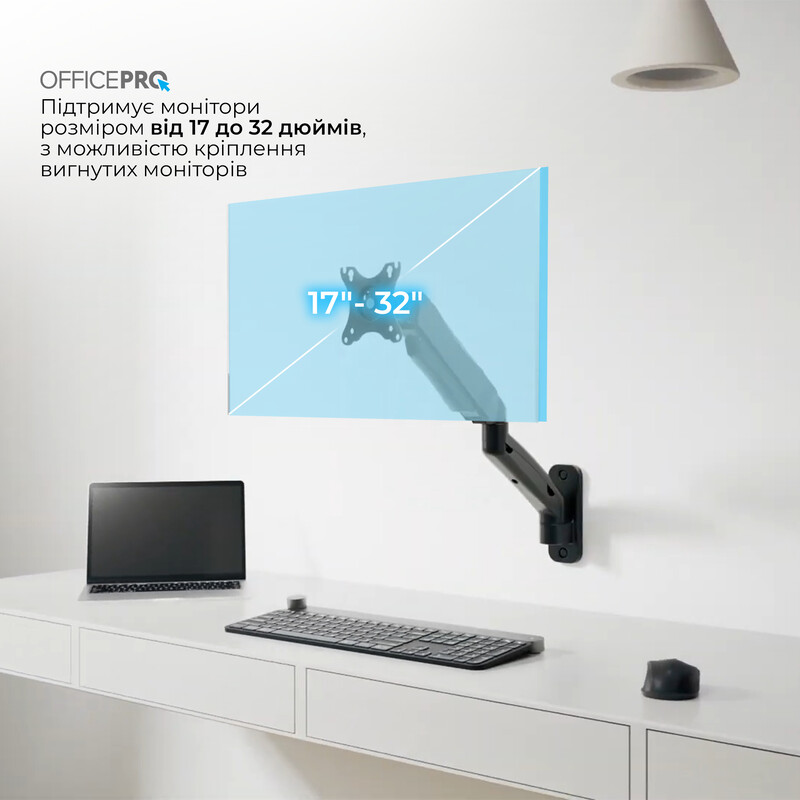 Кронштейн OfficePro MA300B (VESA100х100)