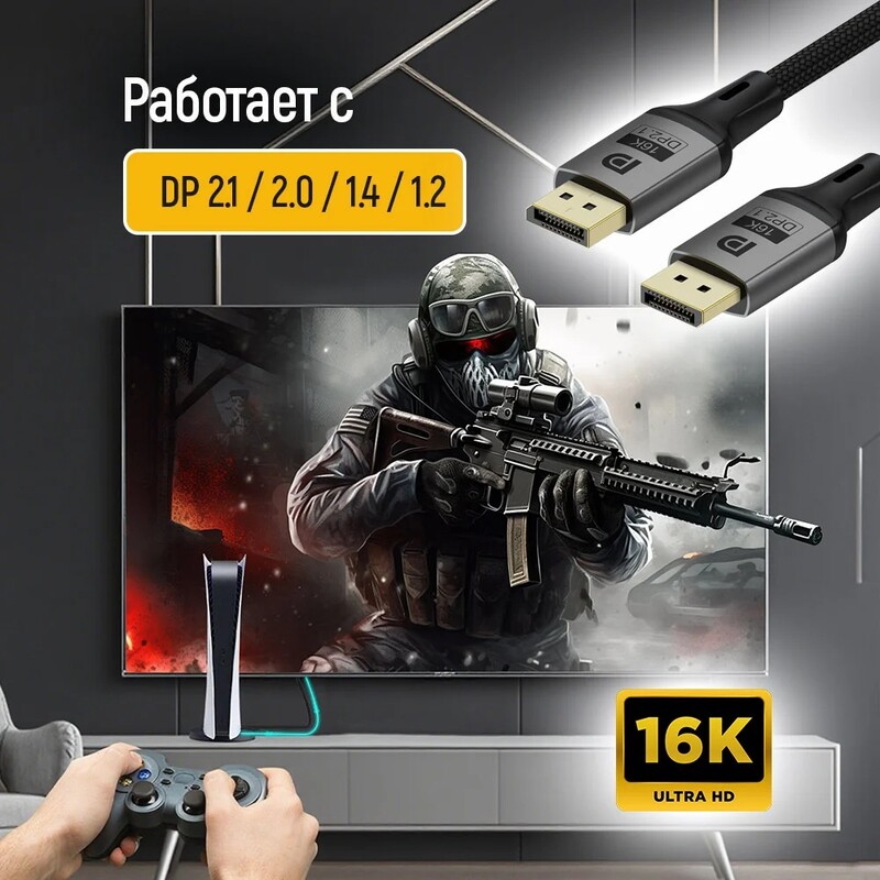 Кабель ColorWay DisplayPort-DisplayPort V2.1 16K 1.5м, Black (CW-CBDP091-BK)