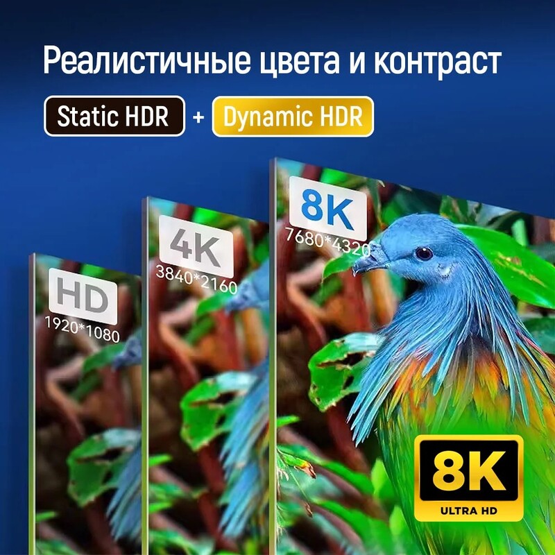 Кабель ColorWay HDMI-HDMI V2.1 8K 2м, Black (CW-CBHD088-BK)