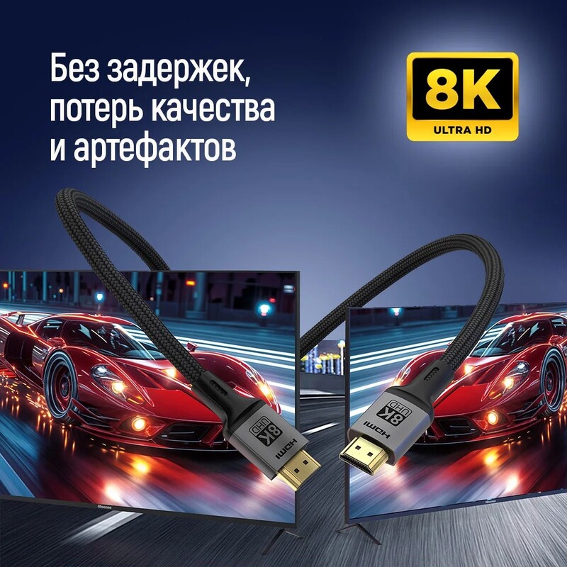 Кабель ColorWay HDMI-HDMI V2.1 8K 3м, Black (CW-CBHD089-BK)