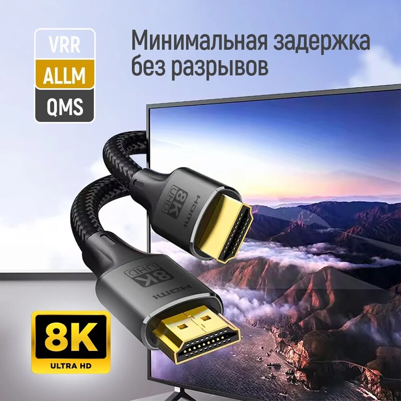 Кабель ColorWay HDMI-HDMI V2.1 8K 3м, Black (CW-CBHD089-BK)