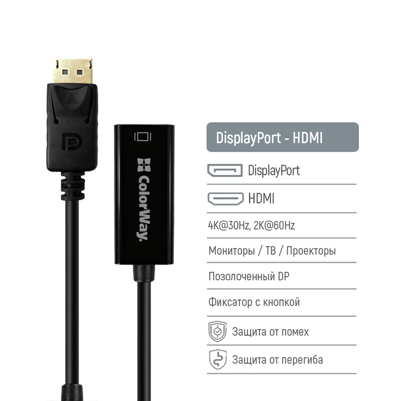 Адаптер Colorway DisplayPort - HDMI (M/F) 4K/30 Гц Black (CW-AD-DPHD)