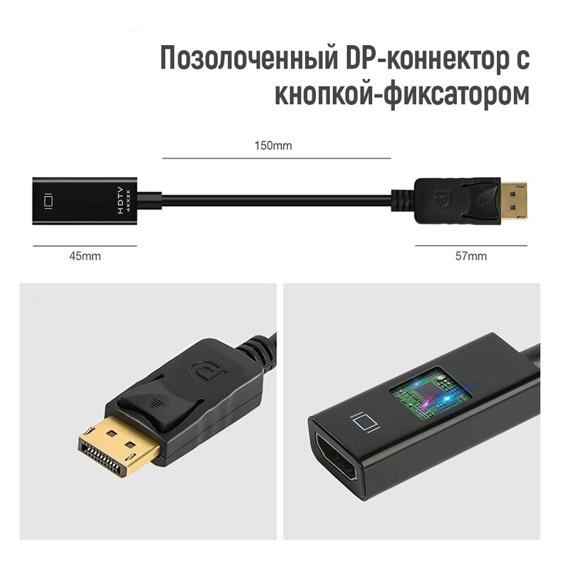 Адаптер Colorway DisplayPort - HDMI (M/F) 4K/30 Гц Black (CW-AD-DPHD)
