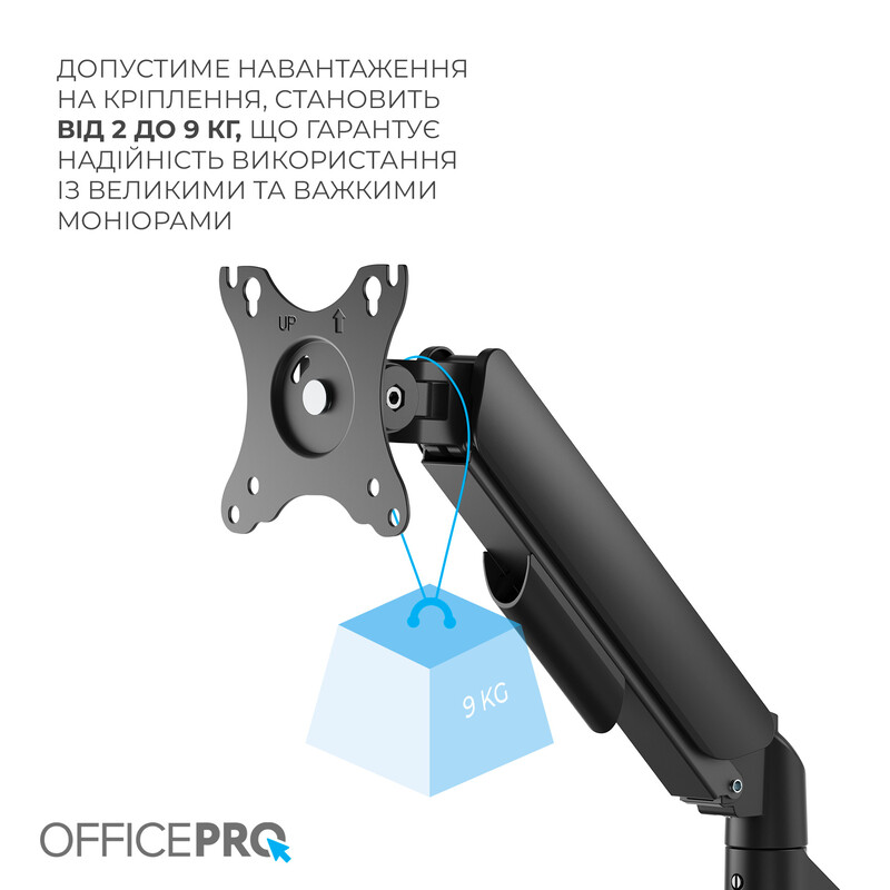 Кронштейн OfficePro MA511B 17-32" Black (VESA100х100)