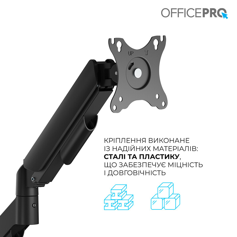 Кронштейн OfficePro MA431B 17-32" Black (VESA100х100)