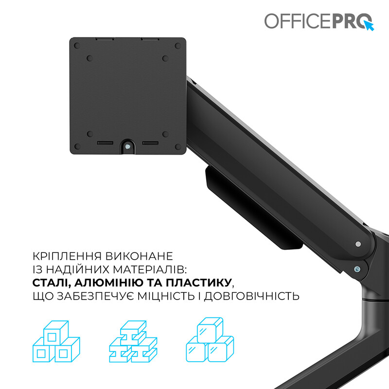 Кронштейн OfficePro MA601B 17-40" Black (VESA100х100)