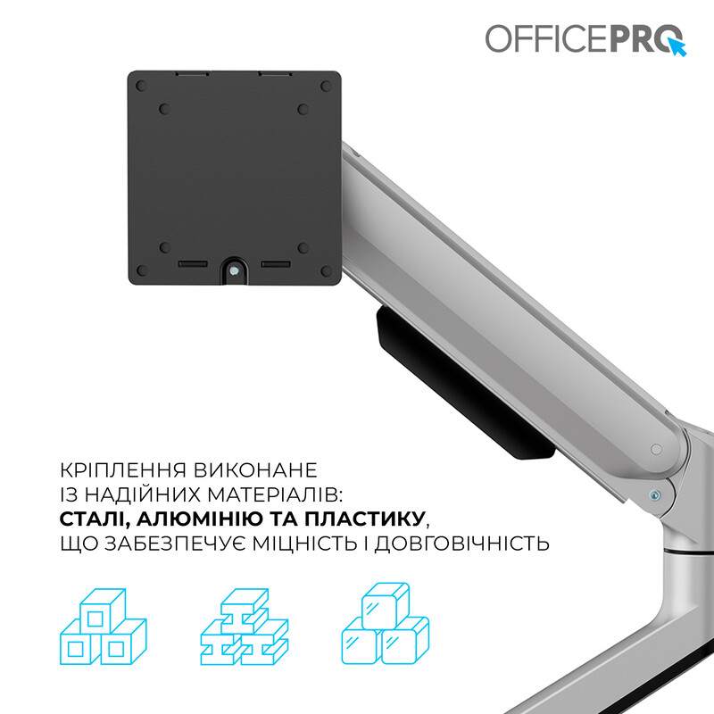 Кронштейн OfficePro MA601G 17-40" Gray (VESA100х100)