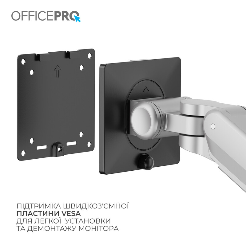 Кронштейн OfficePro MA601G 17-40" Gray (VESA100х100)