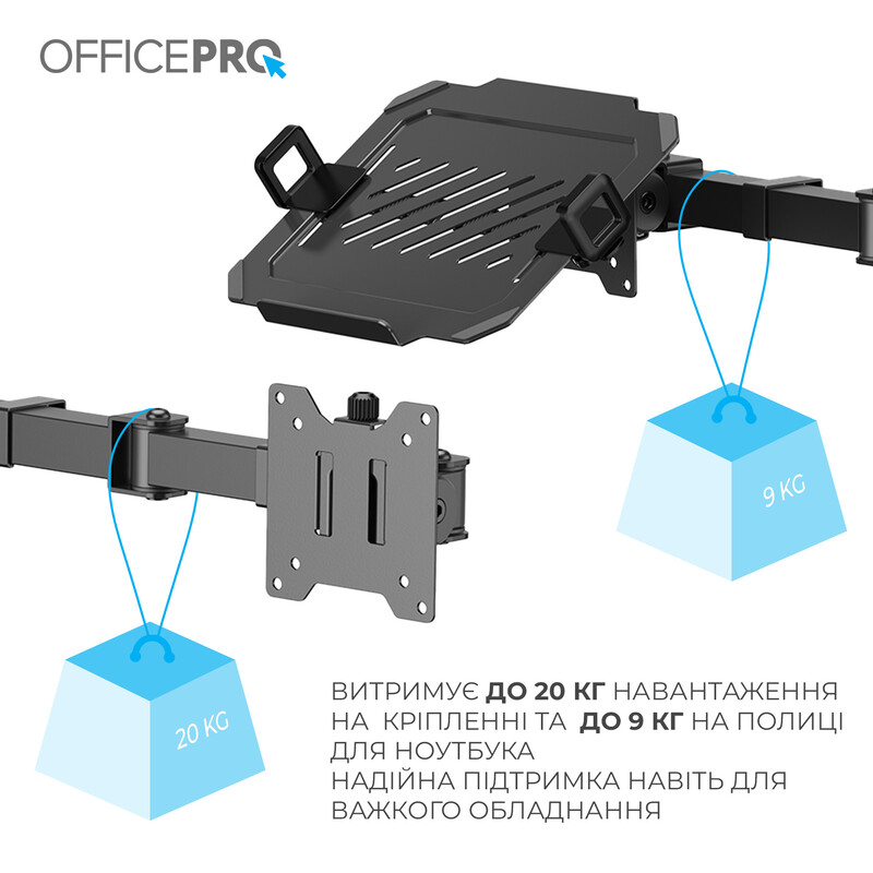 Кронштейн OfficePro MA113B 17-49" Black (VESA100х100)
