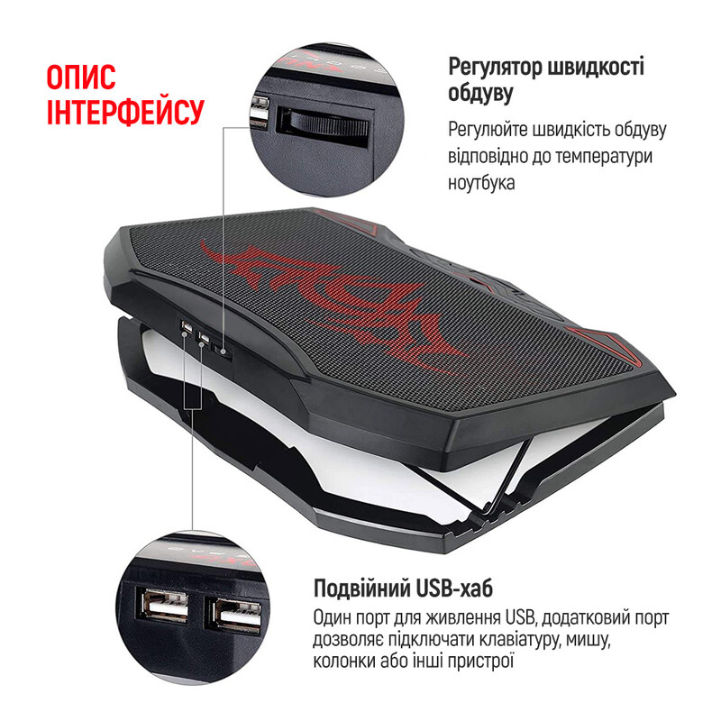 Охлаждающая подставка для ноутбука ColorWay Cooling Game Pro H1, 10-17” (CW-CGPH1)