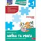 Фото - Комплексный тренажер. Логика и внимание. 1 класс | click.ua