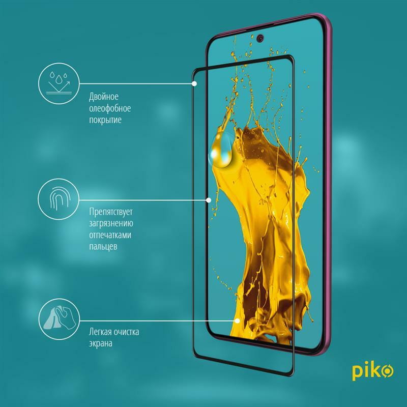 Защитное стекло Piko для Samsung Galaxy S20FE SM-G780 Black Full Glue, 0.3mm, 2.5D (1283126505782)