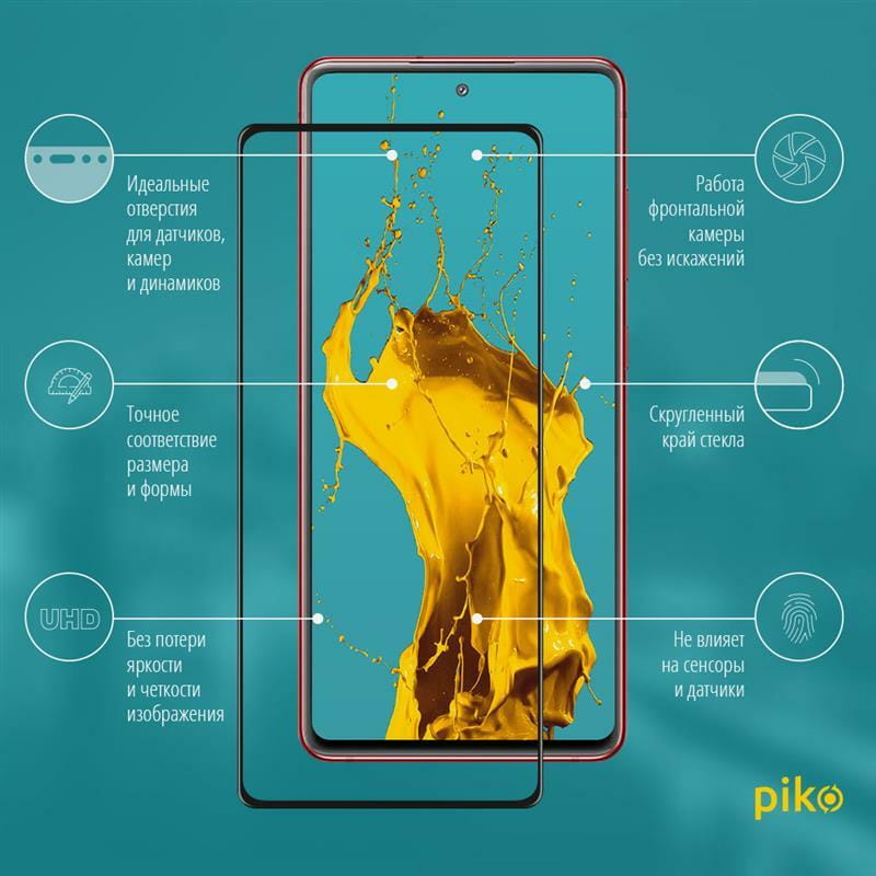 Захисне скло Piko для Samsung Galaxy S20FE SM-G780 Black Full Glue, 0.3mm, 2.5D (1283126505782)