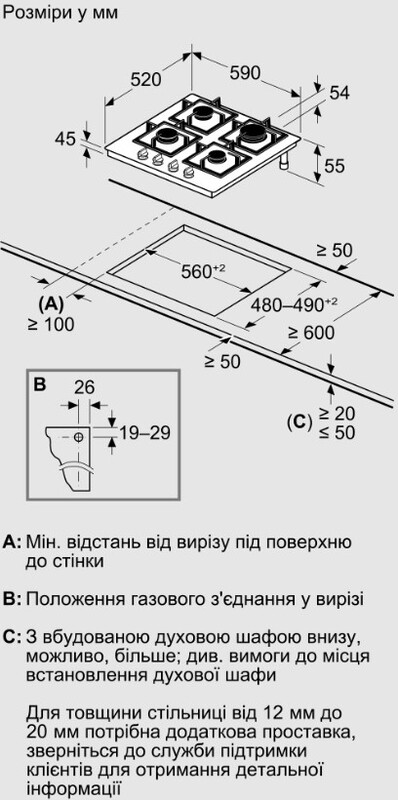 Варочная поверхность Bosch PRP6A6H40R