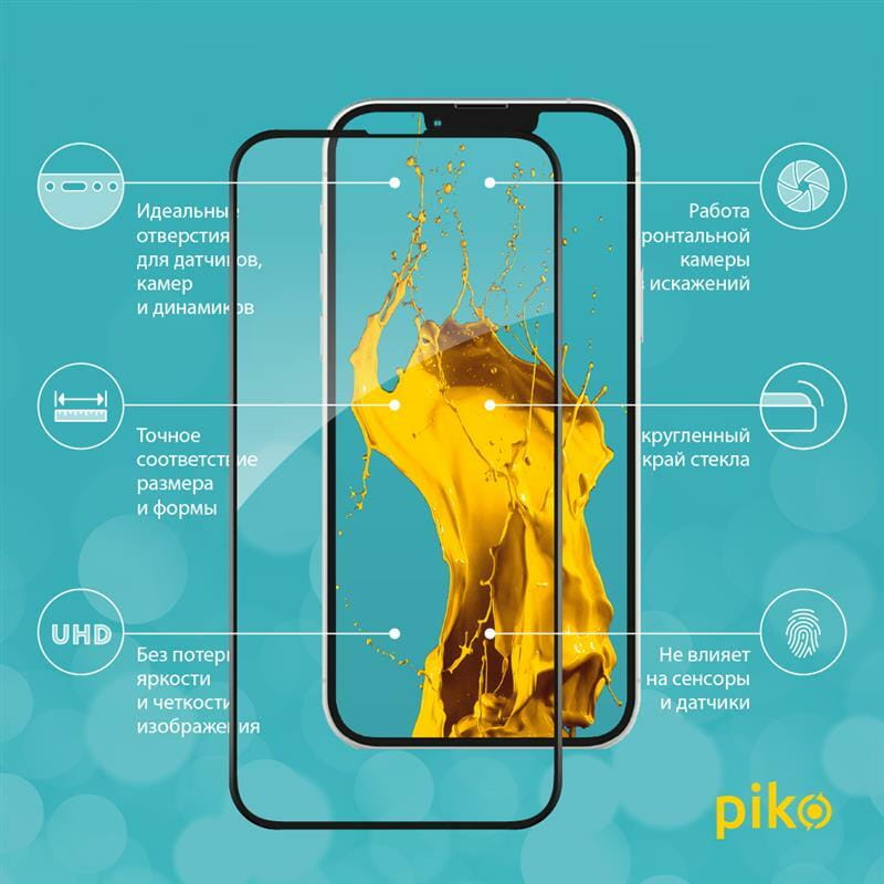 Защитное стекло Piko Full Glue для Apple iPhone 13 Mini Black (1283126515019)