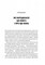Фото - Как понять украинцев: кросскультурный взгляд / Марина Стародубская | click.ua
