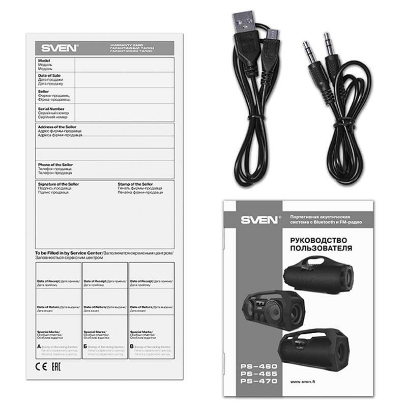 Акустическая система SVEN PS-465 Black