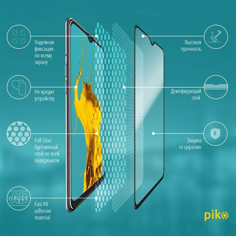 Защитное стекло Piko для Oppo A31 Black Full Glue, 0.3mm, 2.5D (1283126502781)