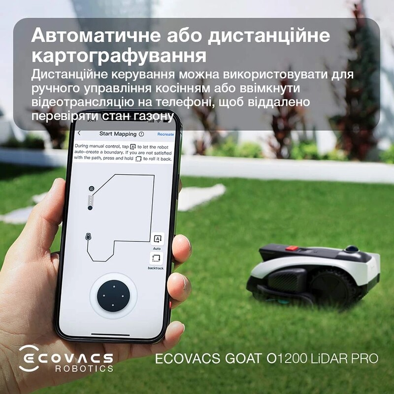 Газонокосилка-робот Ecovacs Goat O1200 LiDAR Pro (MR2508)