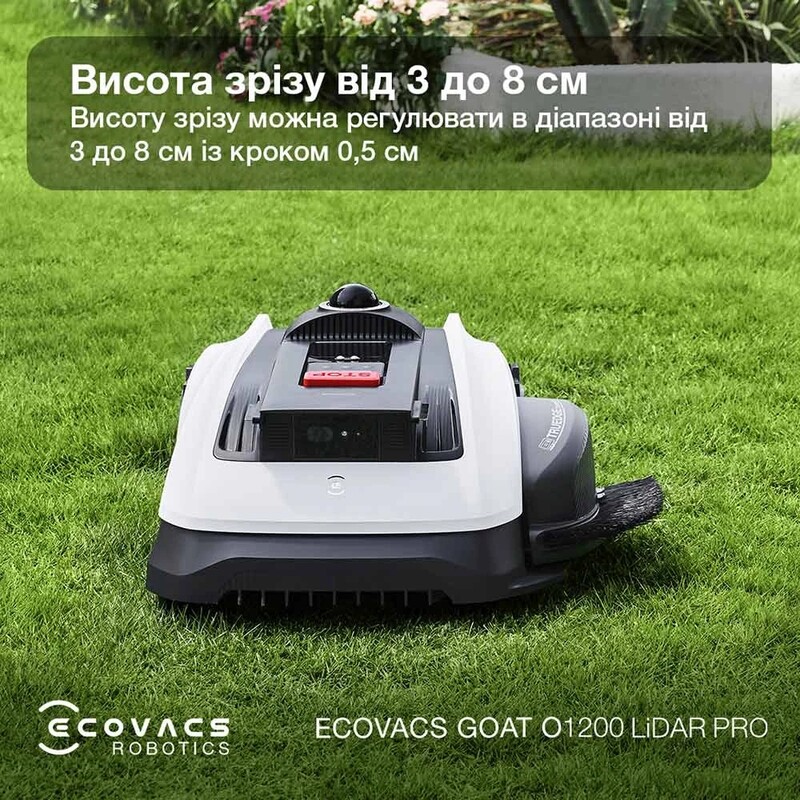 Газонокосилка-робот Ecovacs Goat O1200 LiDAR Pro (MR2508)