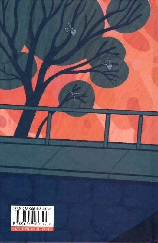 Неожиданное кино / Наталья Ясиновская