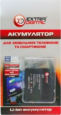 АКБ Extradigital для HTC G5/G7/Desire/Nexus One/A8181/T8188 (BB99100 / 23863) 1100mAh (BMH6210)
