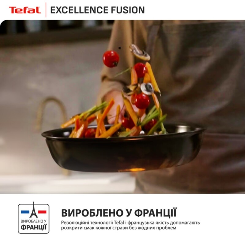 Сковорода Tefal Excellence Fusion 26 см (G3380502)