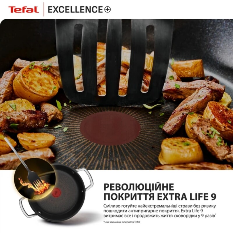 Сотейник с крышкой Tefal Excellence+ 24 см (G3308802)