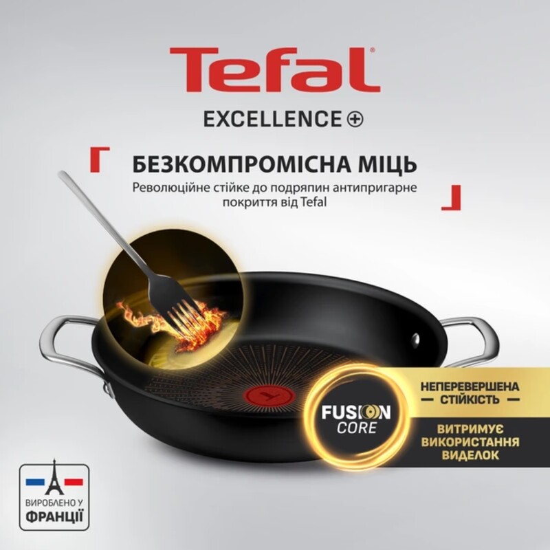 Сотейник с крышкой Tefal Excellence+ 24 см (G3308802)