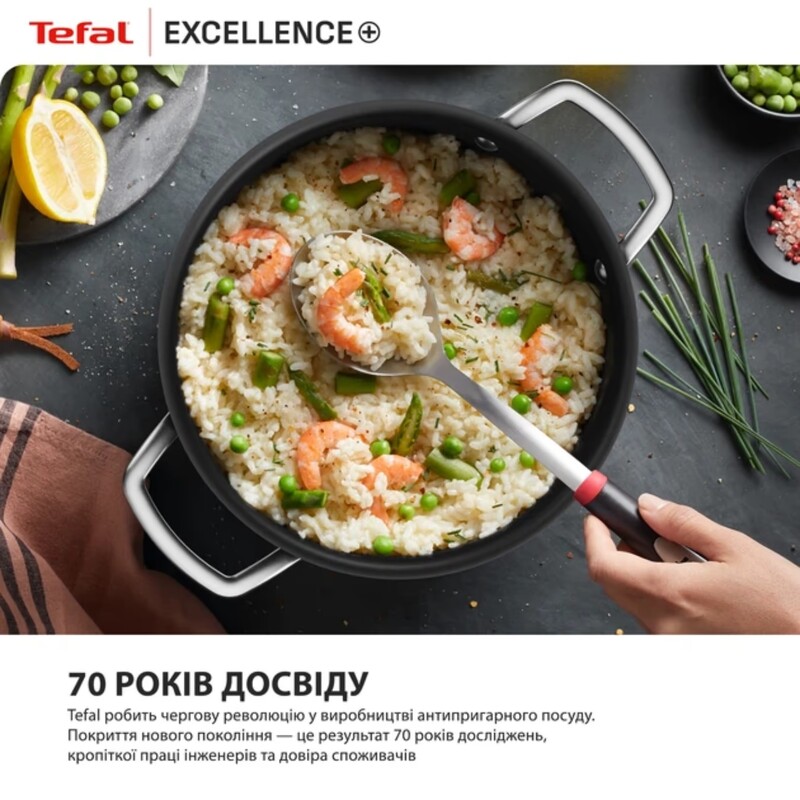 Сотейник с крышкой Tefal Excellence+ 24 см (G3308802)