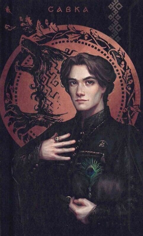 Летопись Серого Ордена. Книга 1: Аркан волков / Павел Деревянко