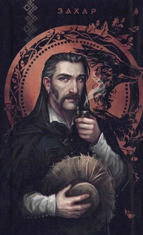 Летопись Серого Ордена. Книга 1: Аркан волков / Павел Деревянко