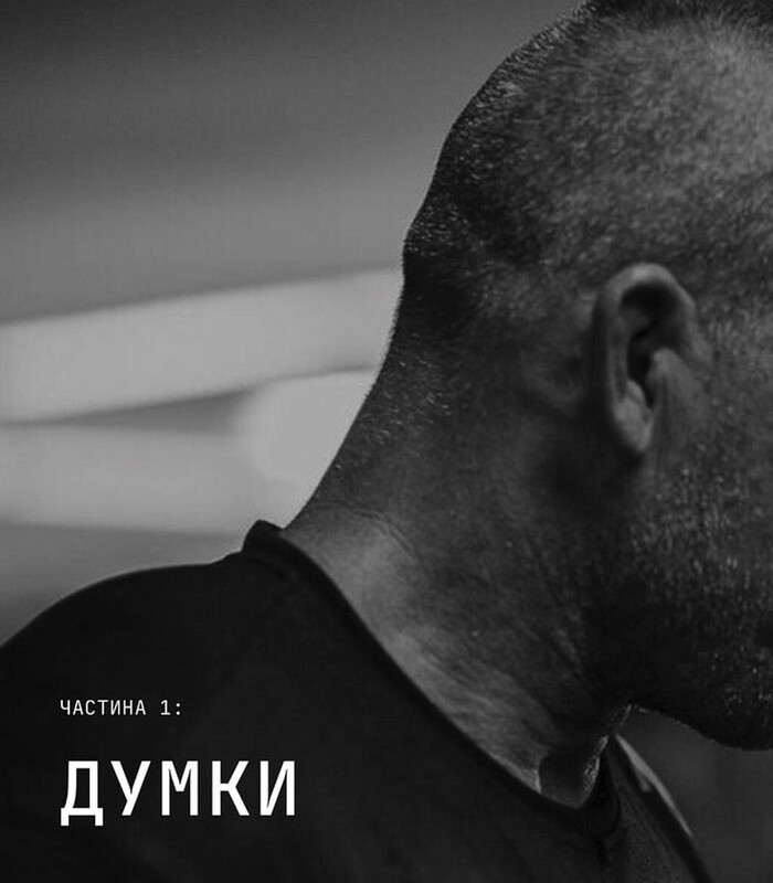 Дисциплина — это свобода / Джоко Виллинк