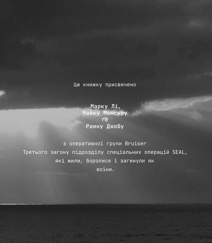 Дисциплина — это свобода / Джоко Виллинк