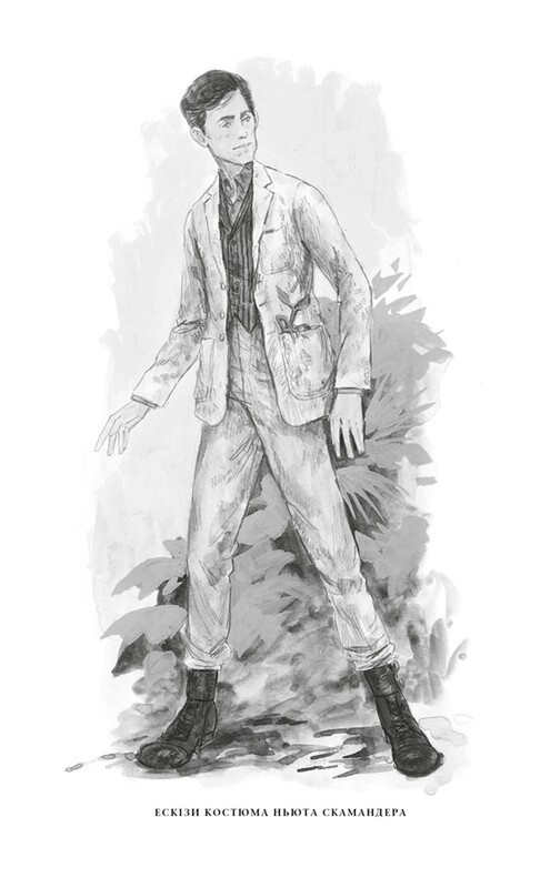 Фантастические звери. Тайны Дамблдора. Оригинальный сценарий / Джоан Роулинг, Стив Кловз