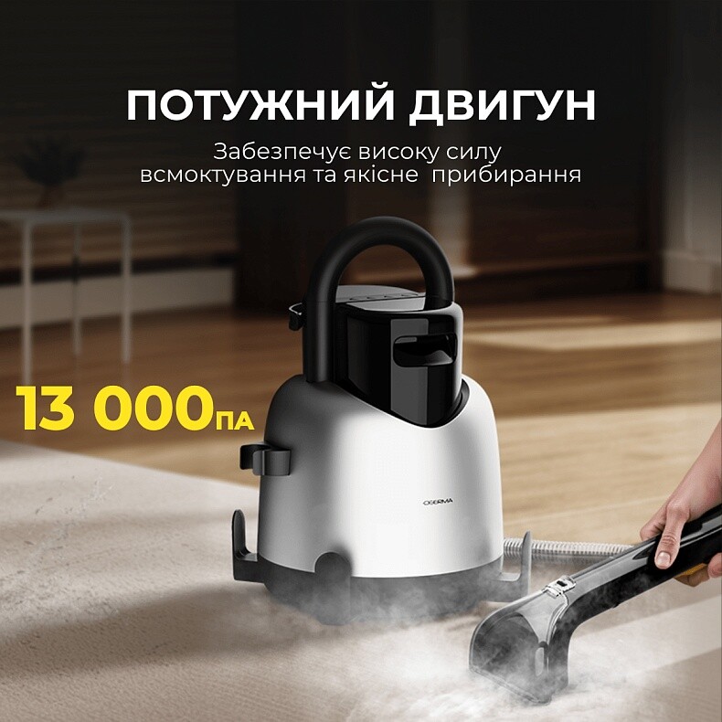 Моющий пылесос Deerma DEM-BY700S
