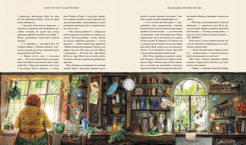 Гарри Поттер. Комплект из 2-х иллюстрированных изданий. Узник Азкабана и Кубок Огня / Джоан Роулинг