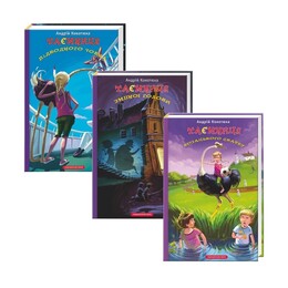 Тайны. Комплект из 3 книг / Андрей Кокотюха