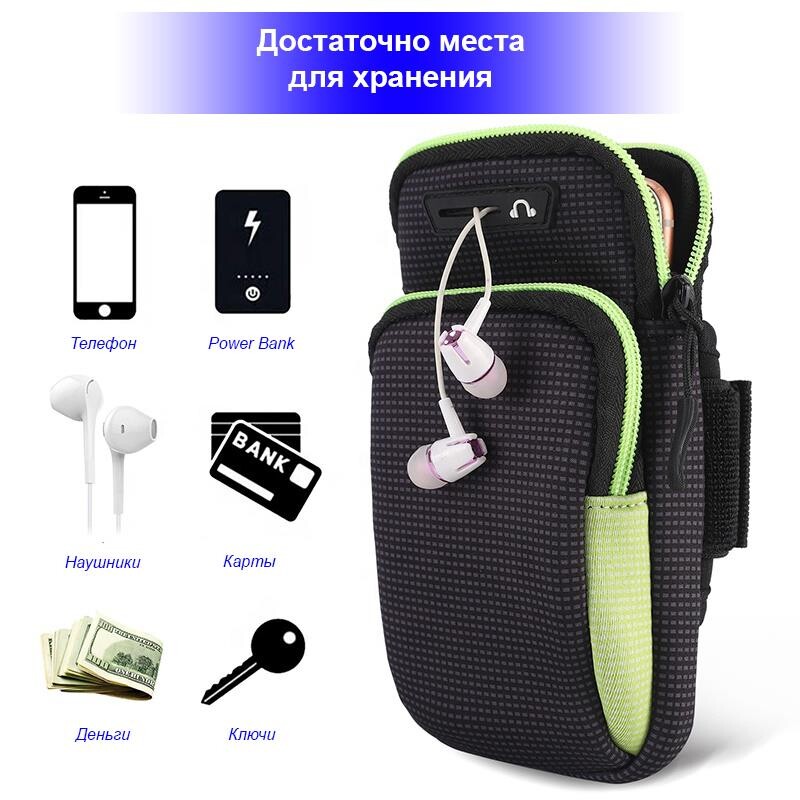 Спортивный чехол на руку BeCover BC0011 6.5" Black (705342) + органайзер для наушников