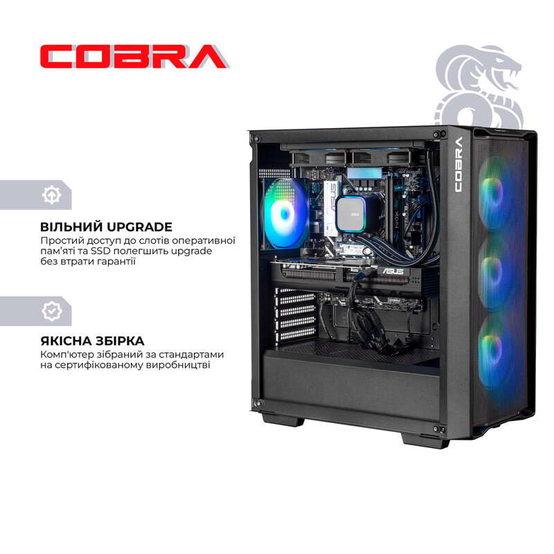 Персональний комп`ютер COBRA Advanced Windows 11 Home (A79X.32.S5.59.26058W)
