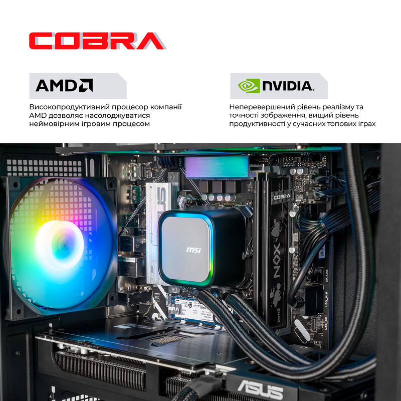 Персональний комп`ютер COBRA Advanced (I146KF.64.S5.58.26373)