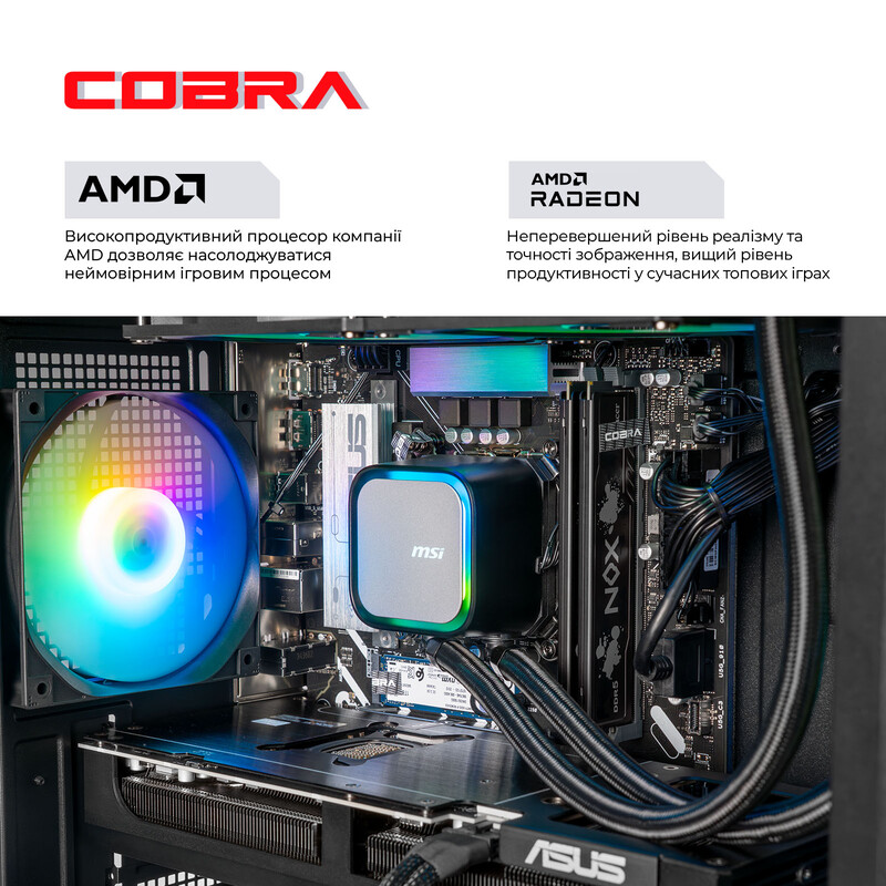 Персональний комп`ютер COBRA Advanced (I146KF.64.S10.97.26400)