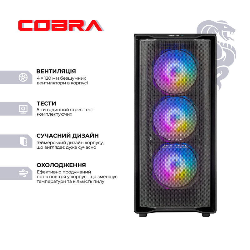 Персональний комп`ютер COBRA Advanced (I146KF.64.S20.97.26401)