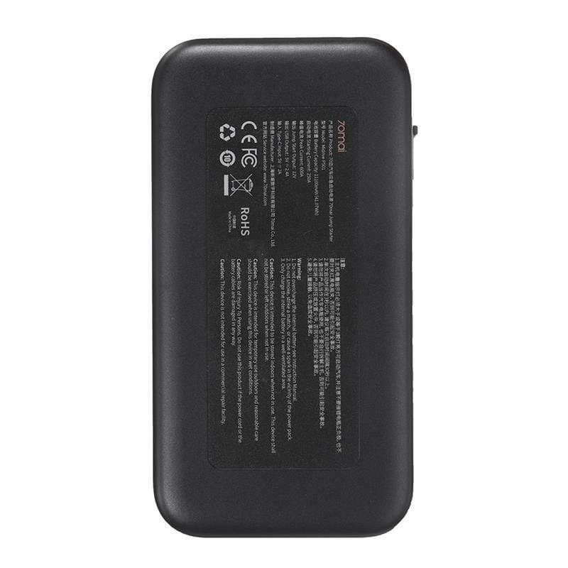 Пусковое устройство для автомобилей 70mai Jump Starter 11100mAh (Midriver PS01)