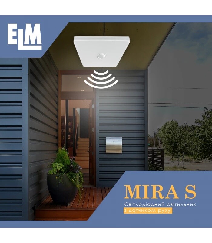 Світильник настінно-стельовий світлодіодний накладний з датчиком руху ELM MIRA S-20 20W 6500К IP40 26-0105