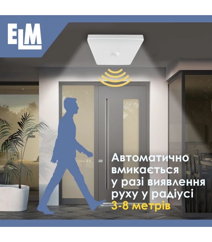 Світильник настінно-стельовий світлодіодний накладний з датчиком руху ELM MIRA S-20 20W 6500К IP40 26-0105