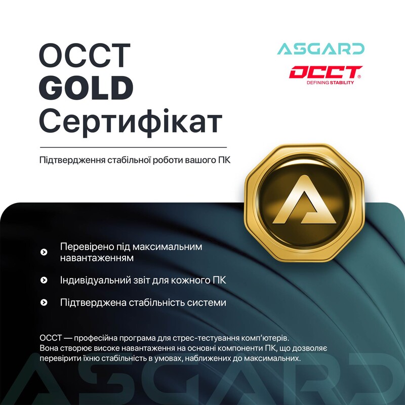 Персональний комп`ютер ASGARD (A99X3D.64.S20.58.7332)