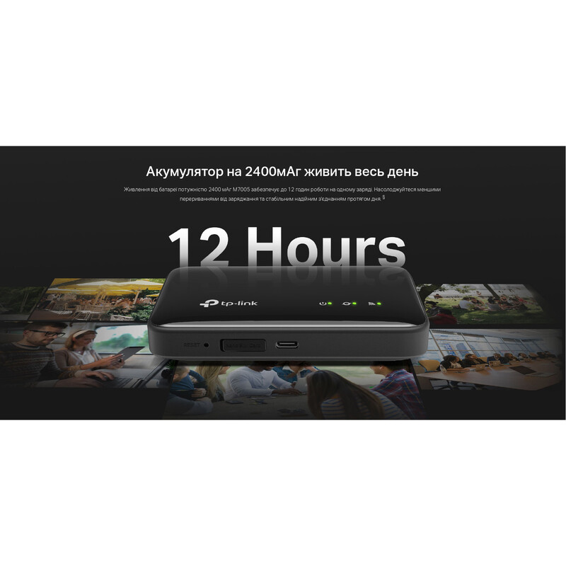 Беспроводной 3G/4G маршрутизатор TP-Link M7005 Black